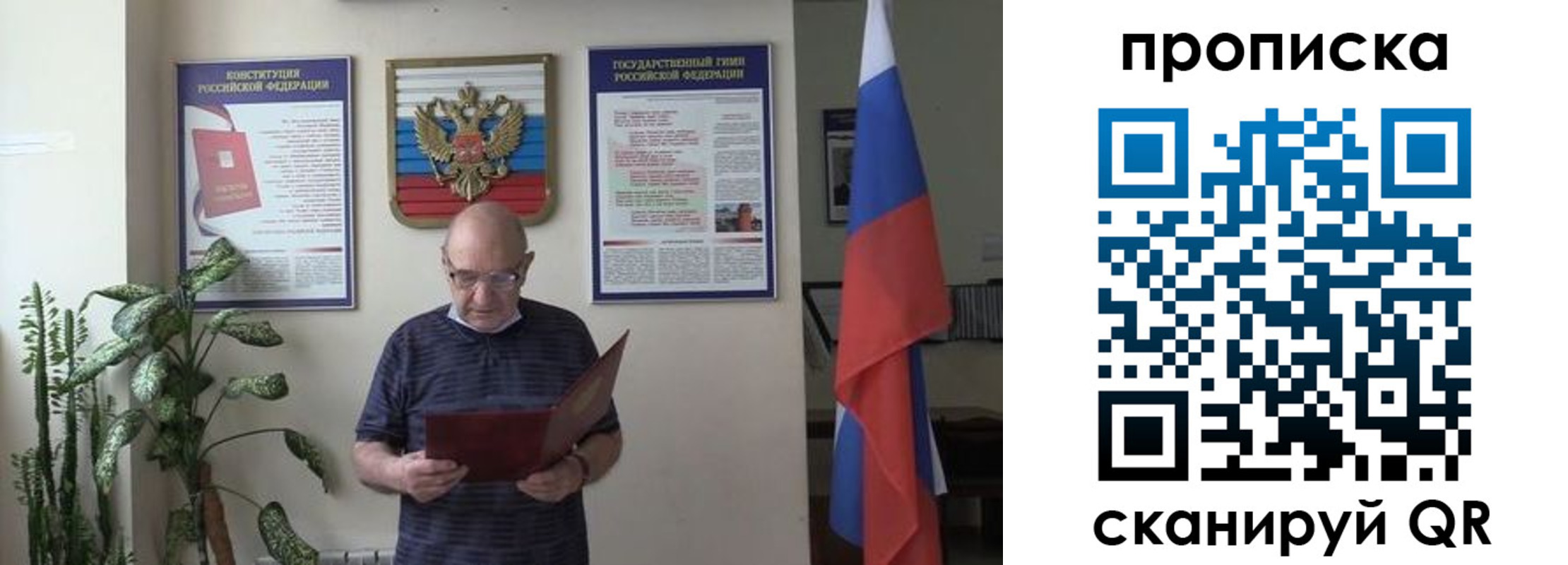 регистрация для дет. сада в Горячем Ключе